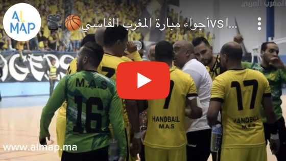 ??أجواء مبارة المغرب الفاسيvsالفريق الوجدي والجمهور الماصوي يبدع
