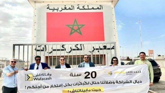 الكركرات : إفتتاح وكالة تحويل أموال