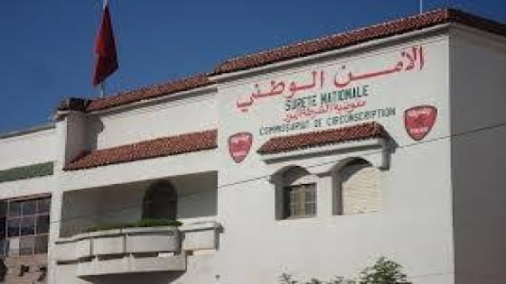 الشرطة القضائية بمدينة أزمور تضرب منابع الإجرام