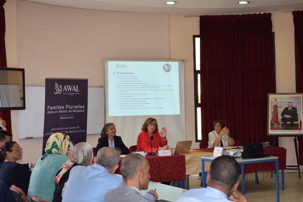 جمعية أوال - حريات تنظم ندوة تحت عنوان " اسر مغربية فضاءات للمساوات والإدماج والأمن والتضامن".