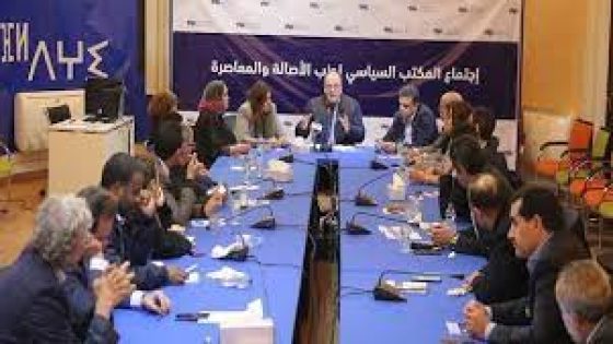 أهم ماجاء في إجتماع حزب الأصالة و المعاصرة