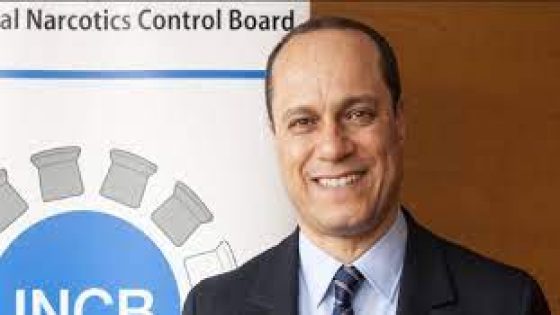 المغرب رئيسًا للهيئة الدولية لمراقبة المخدرات