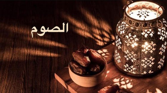 تعرف فوائد الصيام