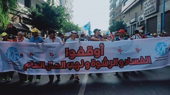حماة المال العام يطالبون الأحزاب والنقابات بإرجاع ما بقي في ذمتهم من مال عمومي لخزينة الدولة