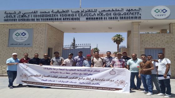 استفادة 170 صانع تقليدي من تكوينات لتقوية قدراتهم ومهاراتهم بدعم من مجلس الجهة.