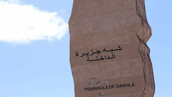 الاستثمار بمدينة الداخلة يغري وفدا تونسيا