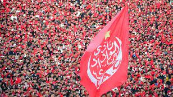 جماهير الوداد تمنع من التنقل إلى أكادير