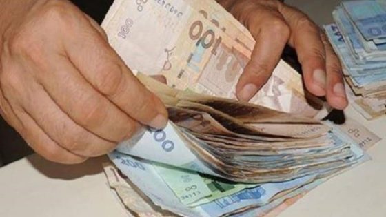 أداء المعاشات الشهرية يتم بشكل مسبق بمناسبة عيد الأضحى