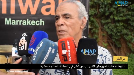 ندوة صحفية لمهرجان الغيوان بمراكش في نسخته “الحادية عشرة” بمشاركة رواد الأغنية الغيوانية الأصيلة