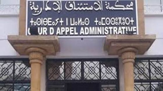 المحكمة تلغي انتخاب رئيس جماعة الغديرة باقليم الجديدة
