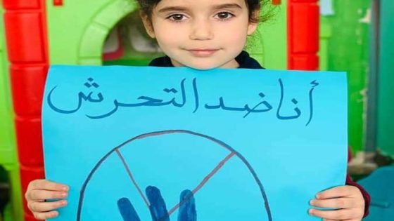 المجلس الأعلى للتعليم.. أزيد من 15.2% من تلاميذ المدارس الابتدائية تعرضوا للتحرش في مدارسهم