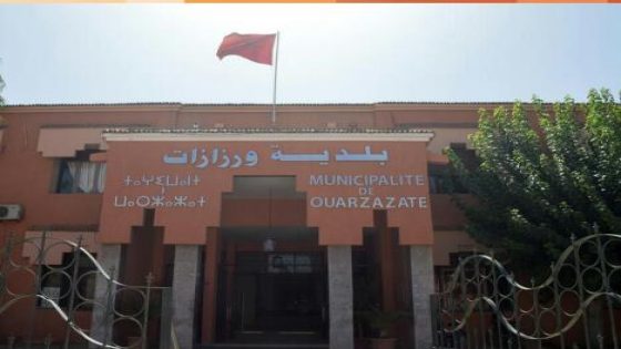 عقد دورة استثنائية للجماعة الحضرية ورزازات لهاذا السبب.