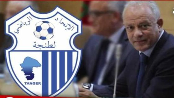 السيد محمد مهيدية الرجل الأول بالمدينة مرة أخرى يتدخل لدعم اتحاد طنجة