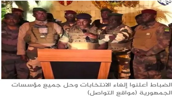 عائلة الرئيس الغابوني: مصير علي بونغو غير معلوم بعد الانقلاب العسكري