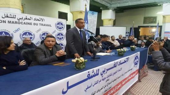 نقابة موخاريق تطالب بتنفيذ اتفاق القطاع الفلاحي وترفض التذرع بآثار الزلزال