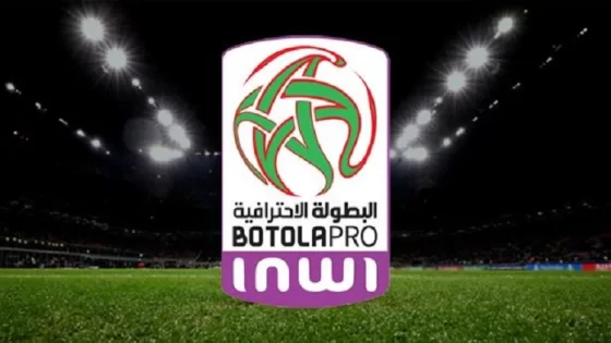 البطولة الوطنية الإحترافية “إنوي” للقسم الأول (الدورة السادسة).. النتائج الكاملة