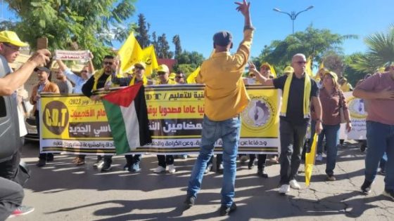 نقابة تعليمية تدعو آباء وأمهات التلاميذ إلى المشاركة في مسيرات “حراك التعليم”