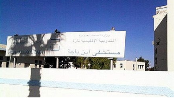 اعتقال مدير مستشفى ابن باجة بتازة رفقة 10متورطين