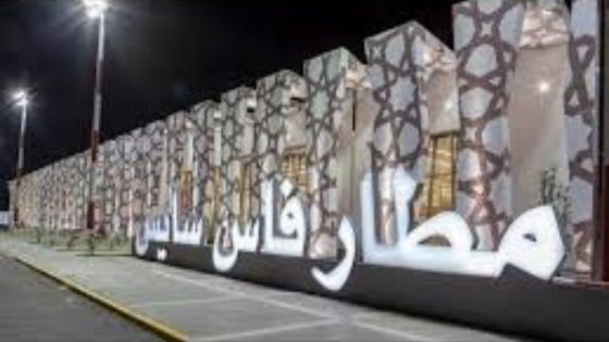 النائب الأول لعمدة فاس ممنوع من مغادرة التراب الوطني