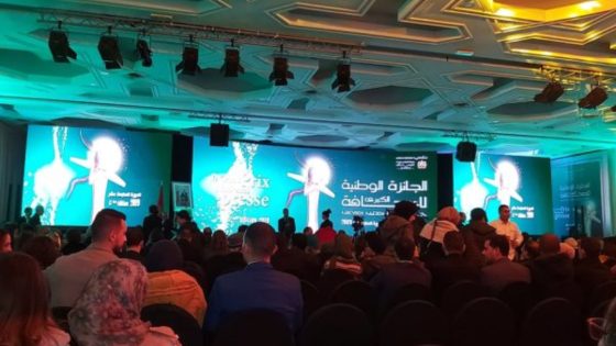 الرباط.. تنصيب أعضاء لجنة تحكيم الجائزة الوطنية الكبرى للصحافة برسم الدورة الـ21