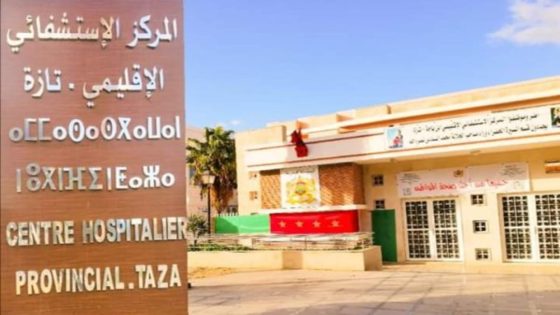 استئنافية فاس تؤجل الحكم في قضية الأطر الطبية بتازة