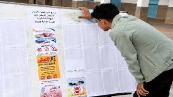 للتسجيل بباكالوريا حرة 2023/2024،وزارة التربية الوطنية تشترط تحميل تطبيق “الهوية الرقمية” على الهواتف الذكية، حرم العديد من الاستفادة من عملية التسجيل.