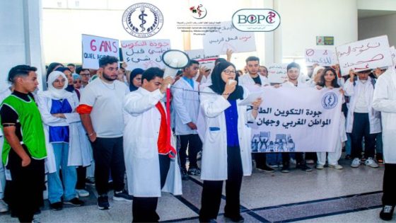إنزال وطني لطلبة كليات الطب والصيدلة بالرباط للاحتجاج على هزالة التكوين وارتجالية القرارات