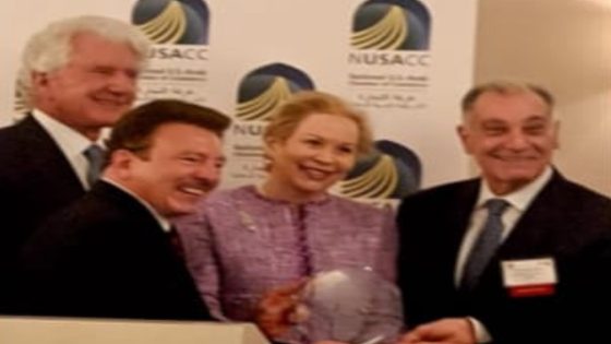 واشنطن تمنح سفيرة محمد السادس للا جمالة العلوي جائزة سفيرة العام 2023