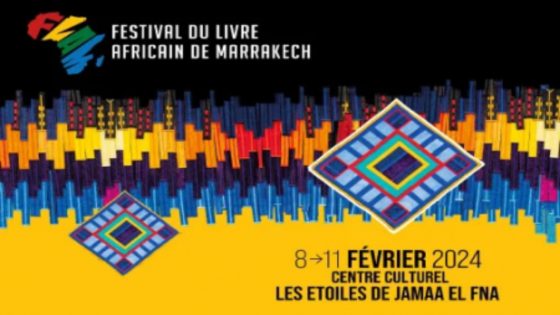 معرض الكتاب بمراكش في دورته الثانية