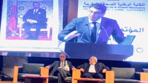 تقييم محمد بنسعيد لدور الصحافة في المغرب: تحديات والتزام بالتطوير وتعزيز القيم النبيلة”