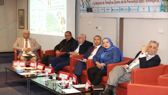 الملتقى الخريفي السابع عشر لجمعية الصحة في العمل بفاس
