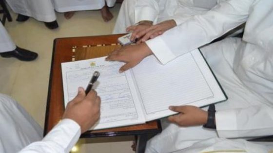 “توسيع صلاحية توثيق الزواج وتبسيط الإجراءات: مقترح المجلس الوطني لحقوق الإنسان”