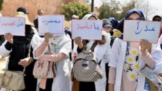 قرارات توقيف أستاذة وأستاذات بجهة فاس ـ مكناس تثير جدلاً واسعاً في أوساط التعليم