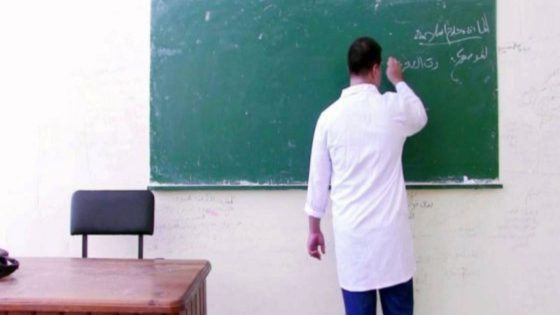 تحسن ملموس في ظروف الأطر التعليمية المعلم سيتقاضى 15 الف درهم