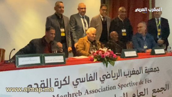 أعضاء اللجنة المؤقتة لتسيير جمعية المغرب الفاسي لكرة القدم إلى حين انتخاب رئيس جديد.