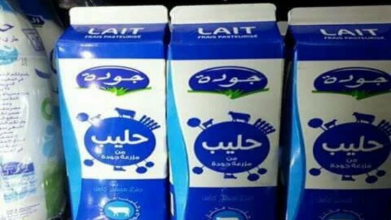 دعوة لمقاطعة منتجات شركة “كوباك جودة” وتضامن وطني مع عمال التعاونية”
