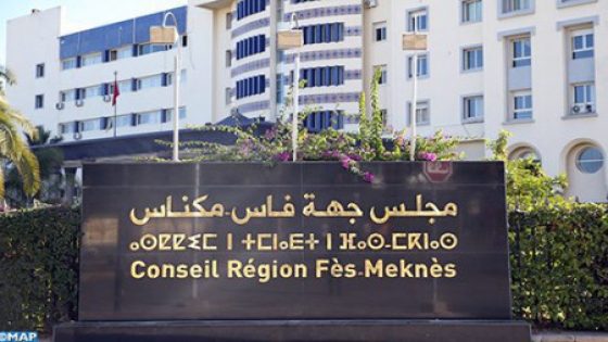 مجلس جهة فاس مكناس يقصي جماعة فناسة باب الحيط وعدد من الجماعات بإقليم تاونات من حقها في التنمية ، والساكنة تلتمس من والي الجهة وعامل الإقليم بالتدخل لوقف ما يقع …