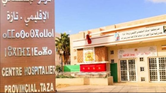 تأجيل محاكمة مدير مستشفى و11 متهما في قضية اختلاس وتبديد أموال عمومية