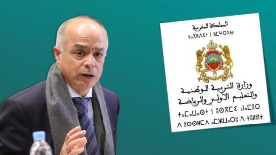 وزارة التربية توجه دعوة عاجلة لترشيد استهلاك الماء في المدارس