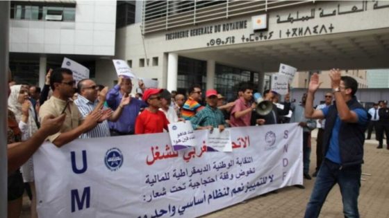 إضراب عام جديد يشهده قطاع المالية في المغرب