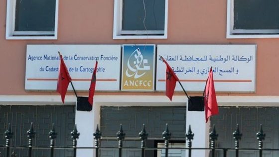 توقيع اتفاقية لتعزيز التعاون الرقمي في المجال العقاري بين وزارة العدل والوكالة الوطنية