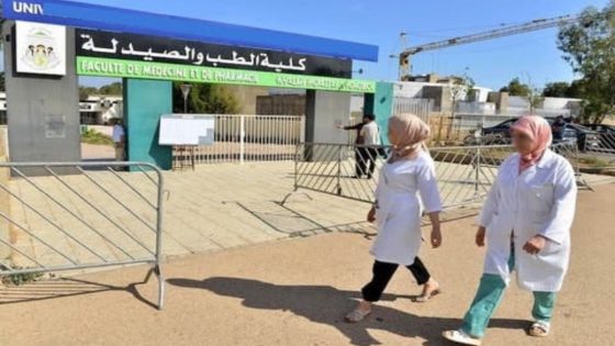 إنشاء ثلاث كليات للطب والصيدلة في هذه المدن