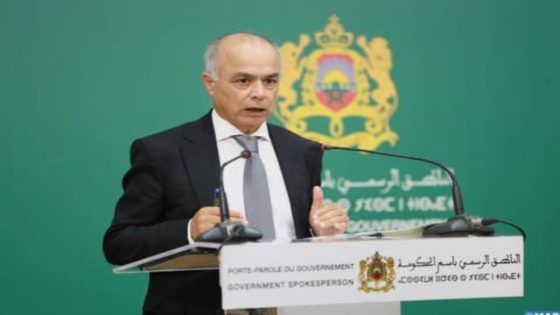 تذمر معلمين من تأخير وتدني الخدمات بمؤسسة محمد السادس للأعمال الاجتماعية