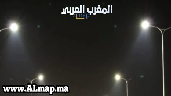 سلطات عمالة مكناس تضرب بيد من حديد وتدخل على خط واقع الإنارة بالمدينة