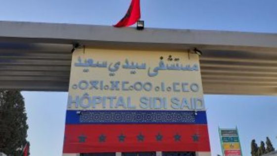 تعيين عبد الإله الشوا مديرا جديدا لمستشفى سيدي سعيد في مكناس