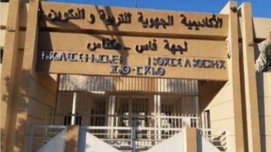 بداية محاكمة المتورطين في البرنامج الاستعجالي بتهمة إهدار 44 مليون درهم