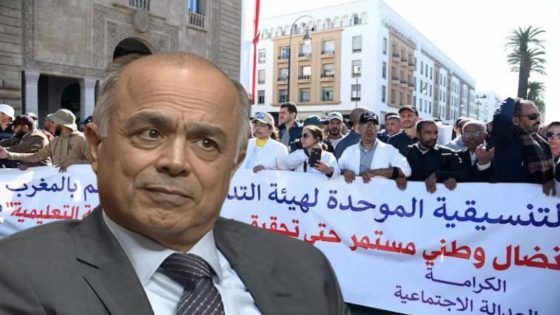 وزارة التربية تعلق وضعية 200 أستاذ وتعيد 300 للتدريس مع استمرار المساطر التأديبية