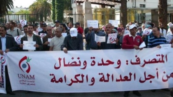 اتحاد المتصرفين المغاربة يرفض الحلول الجزئية ويدعو لاحتجاج واسع من أجل العدالة الأجرية”