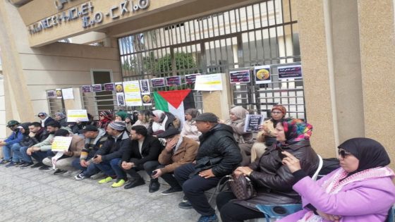 اعتصامات أمام وزارة التربية والأكاديميات الجهوية احتجاجًا على توقيف الأساتذة والقرارات التعسفية