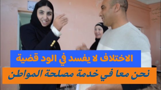 جماعة فضالات بنسليمان :المصادقة على مشروع التطهير السائل بعد سنوات من الإنتظار